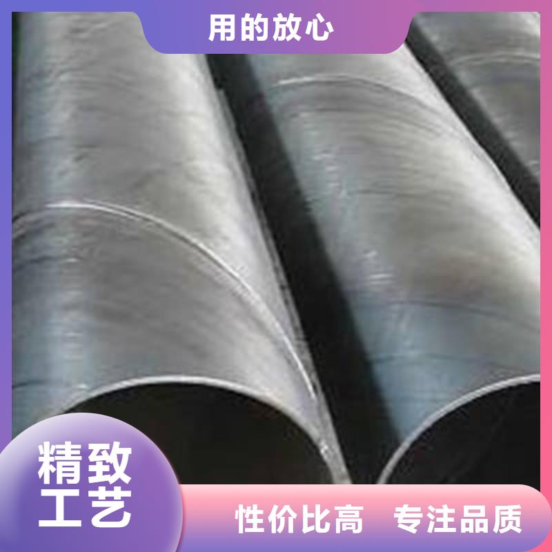 DN250螺旋鋼管廠家-誠信經(jīng)營
