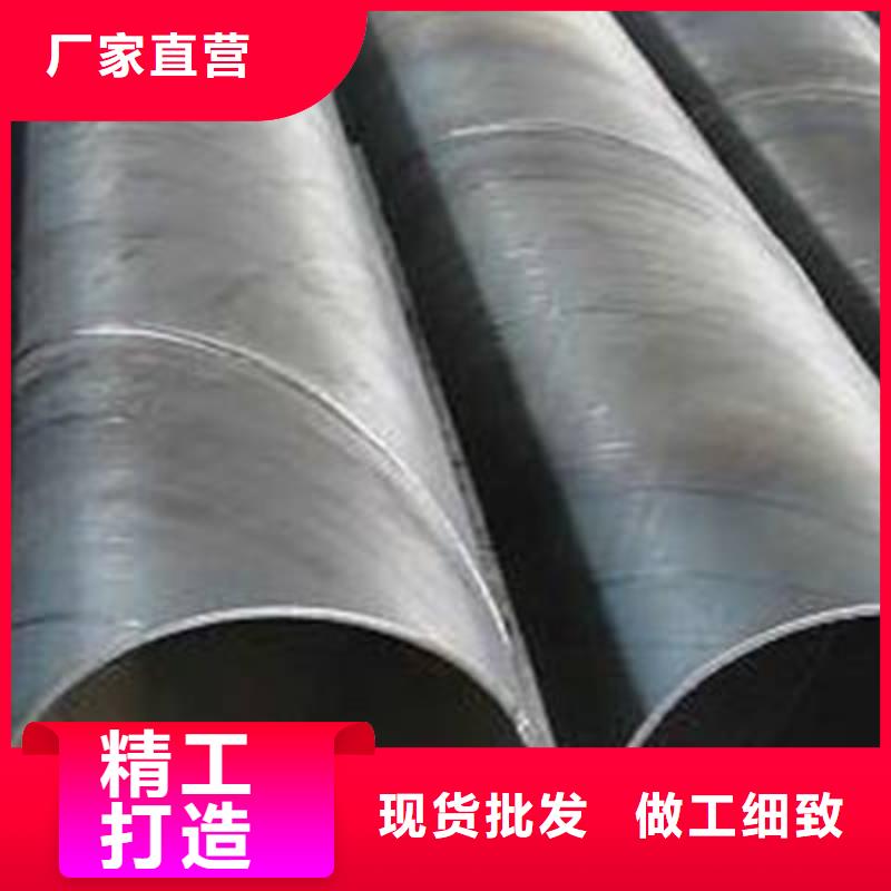 DN800螺旋焊接鋼管品牌:聚力群達(dá)金屬材料有限公司
