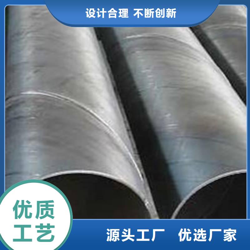 L360螺旋鋼管公司