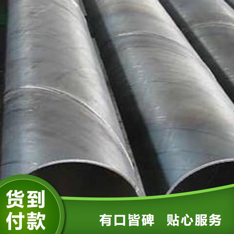 【螺旋管,不銹鋼板廠家直接面向客戶】