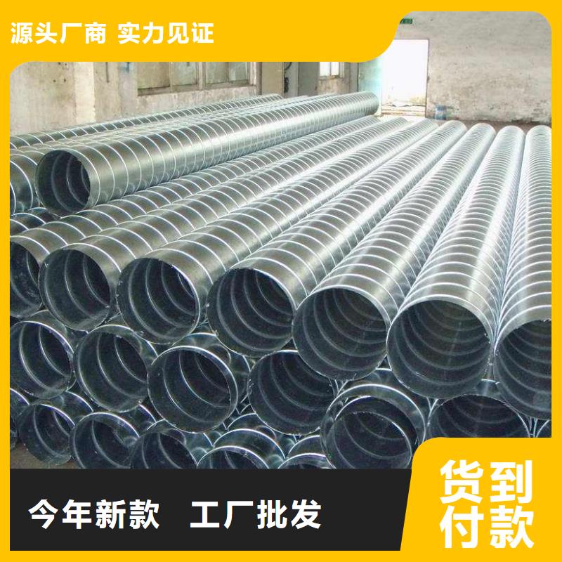 螺旋管海量庫(kù)存