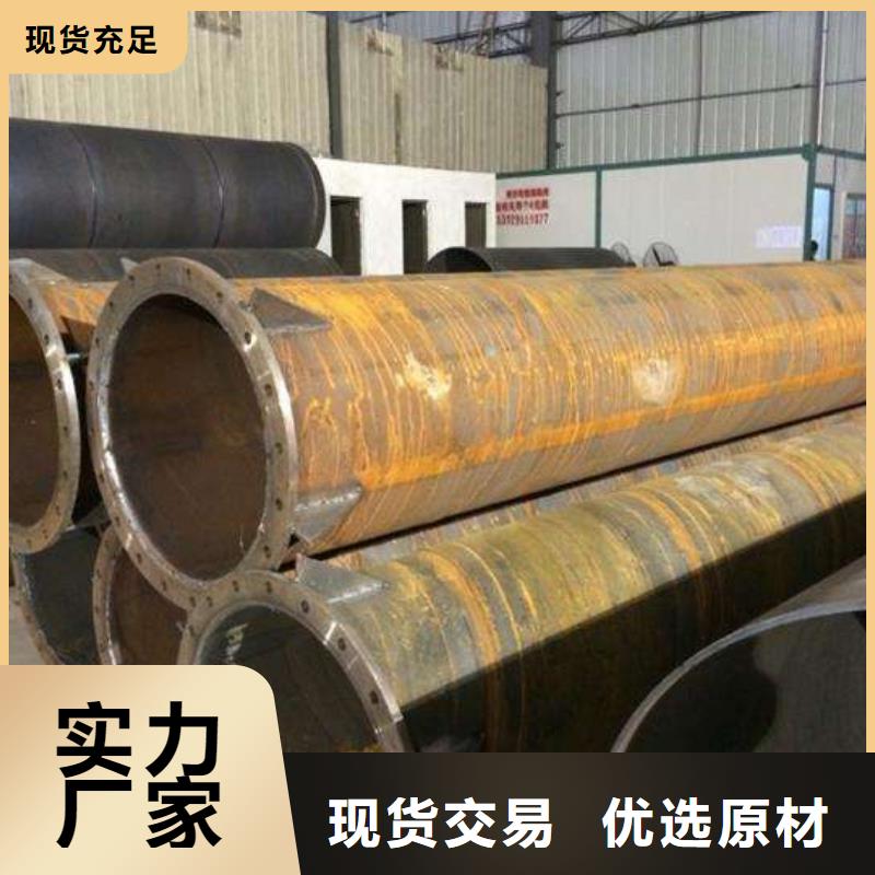 【螺旋管螺旋鋼管精致工藝】