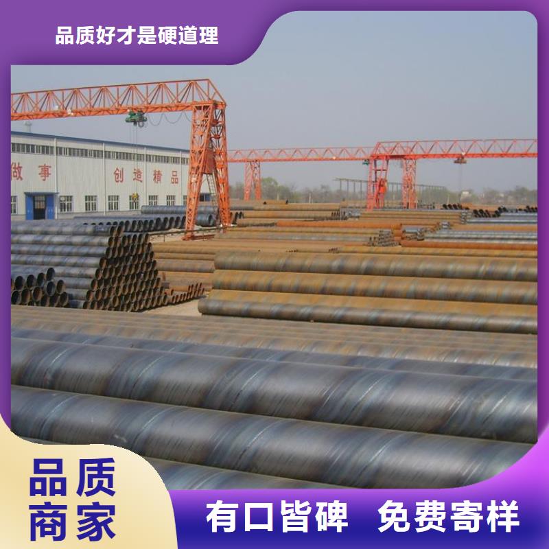 螺旋管廠家批發(fā)價