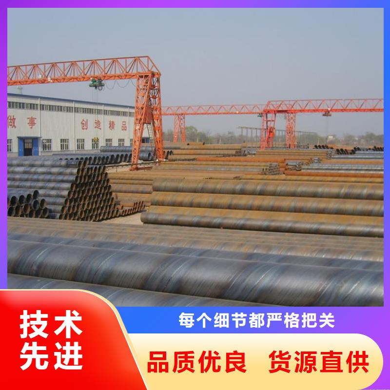 【螺旋管鍍鋅槽鋼自營品質(zhì)有保障】