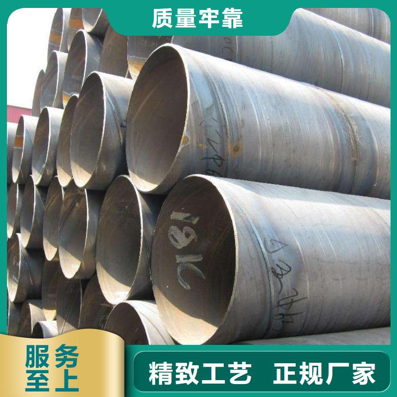 螺旋管格型號(hào)無縫鋼管細(xì)節(jié)決定成敗