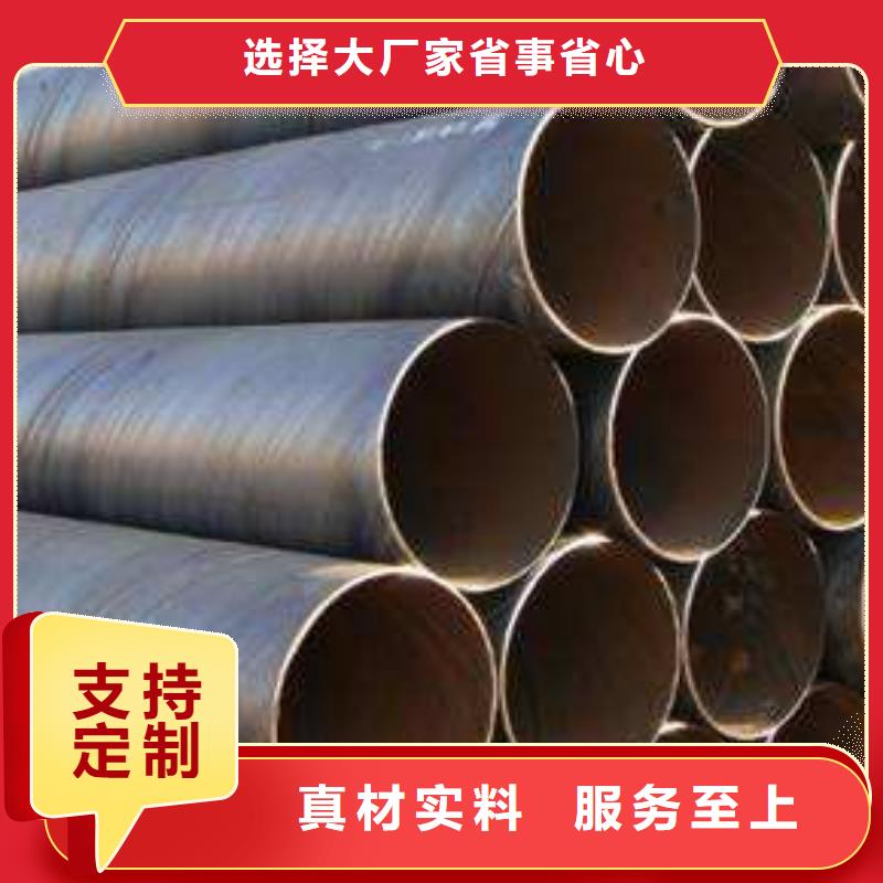 螺旋管現(xiàn)貨銷售