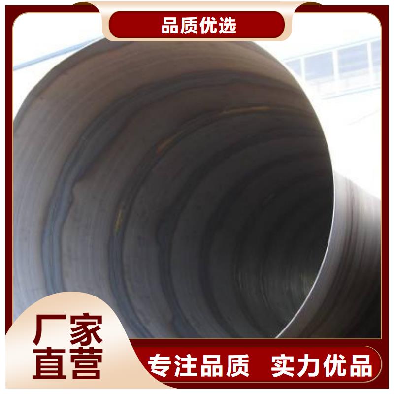 【螺旋管】螺旋鋼管快速報(bào)價(jià)