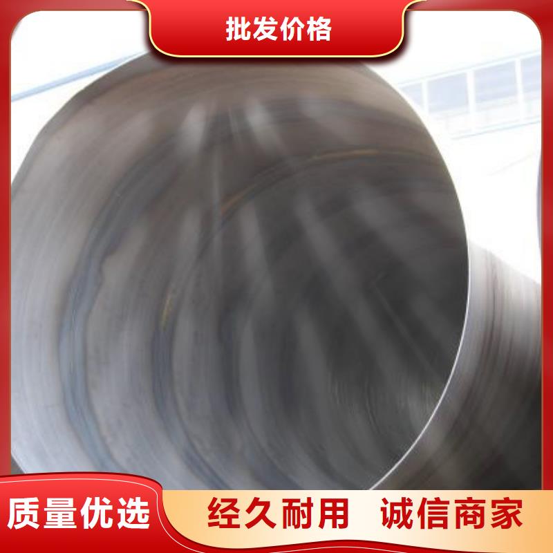 螺旋管熱鍍鋅圓管價(jià)格實(shí)在