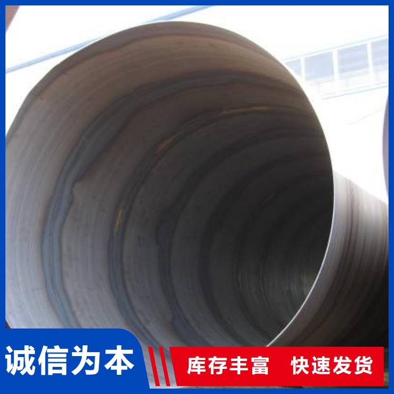 DN700螺旋鋼管廠家放心購