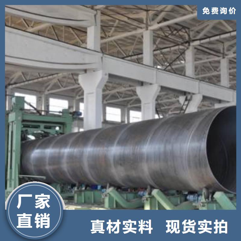 【螺旋管】焊管來電咨詢