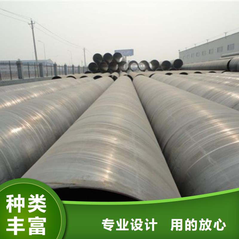 螺旋管滿足您多種采購(gòu)需求