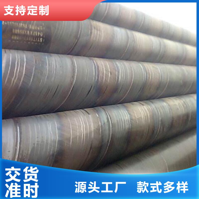 螺旋管薄壁鋼管資質認證