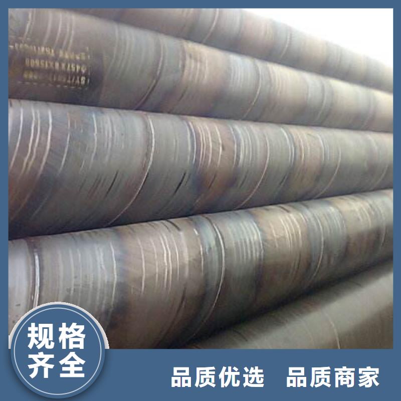 【螺旋管】焊管打造好品質(zhì)