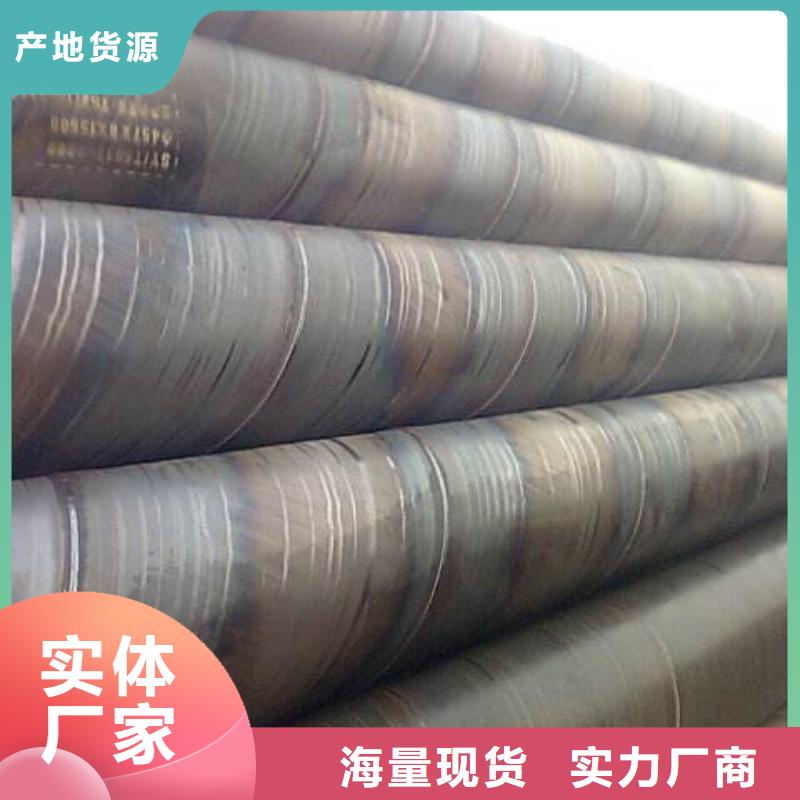 螺旋管【薄壁鋼管】品質(zhì)服務(wù)