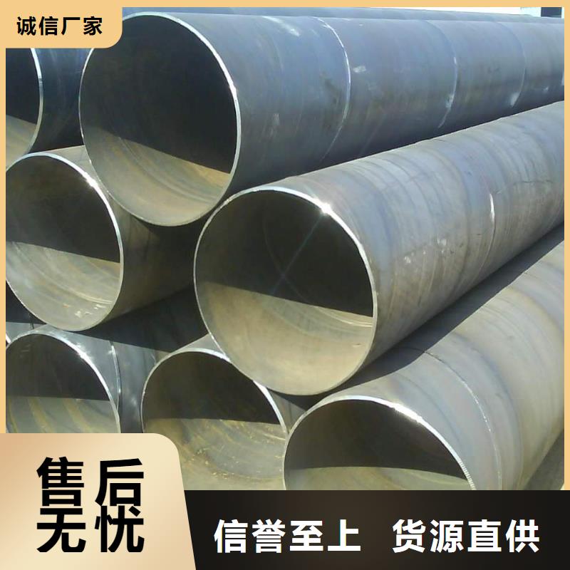 【螺旋管焊管今日新品】