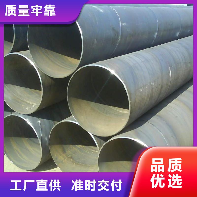 螺旋管,鋼梁工字鋼用好材做好產(chǎn)品