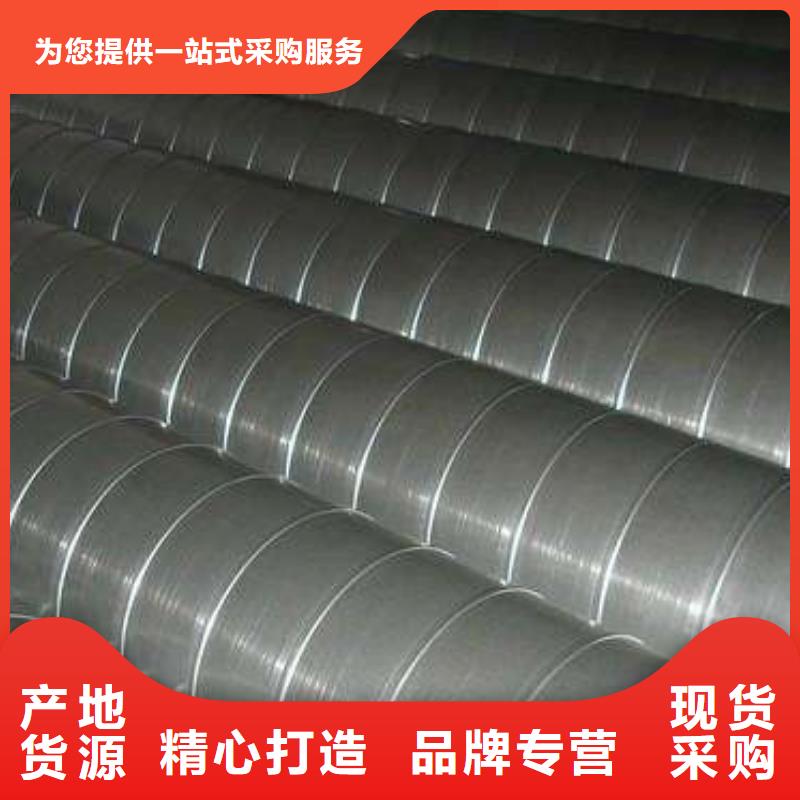 螺旋管,鍍鋅矩形扁管現(xiàn)貨批發(fā)