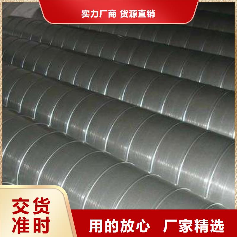 螺旋管高性價(jià)比