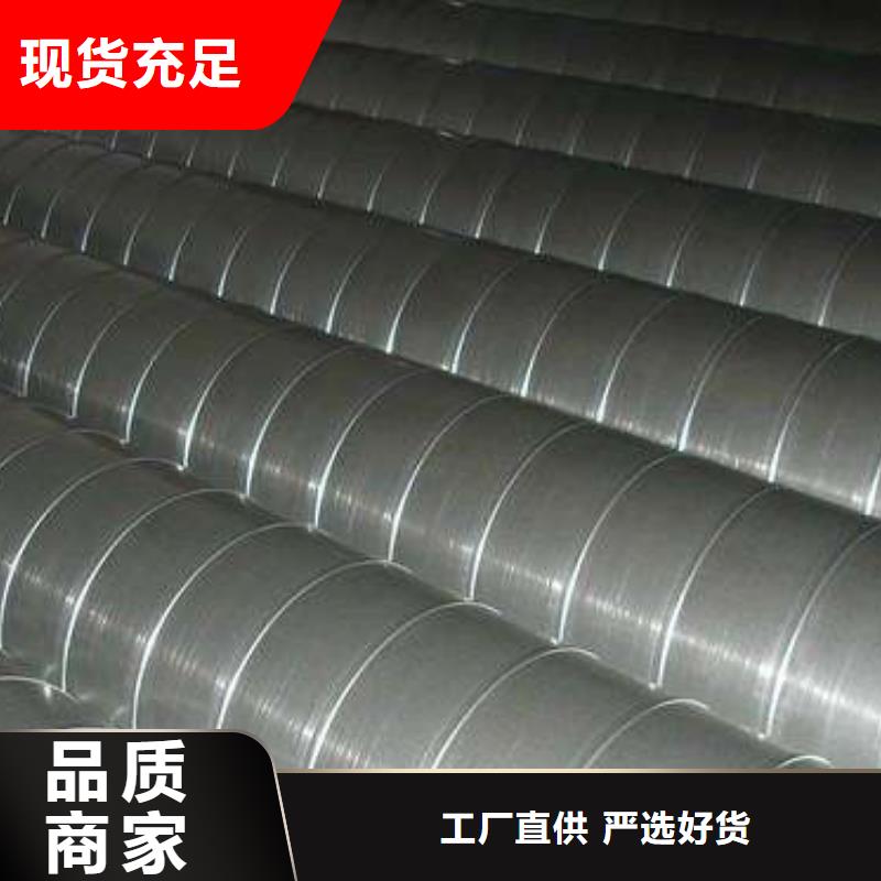 【螺旋管】-鍍鋅鋼管客戶信賴的廠家