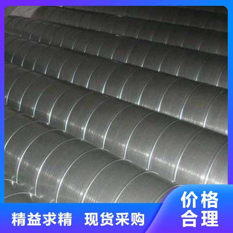 螺旋管_冷拉扁鋼追求品質(zhì)