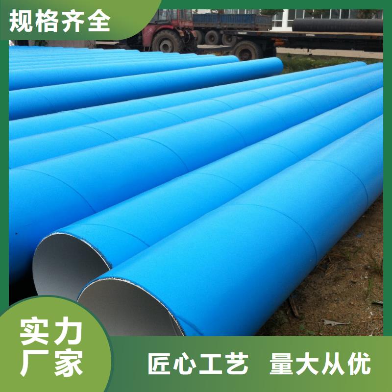 【螺旋管】-鍍鋅鋼管客戶信賴的廠家