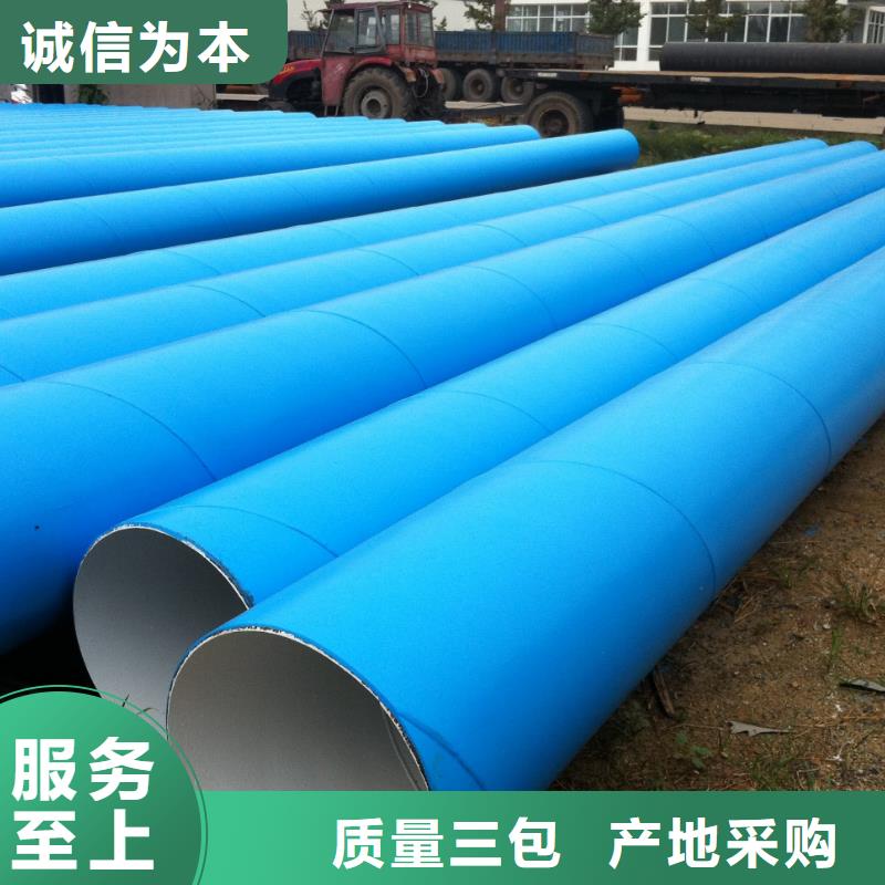 螺旋管格型號(hào)無(wú)縫鋼管匠心品質(zhì)