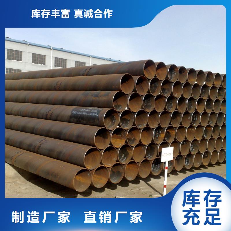 螺旋管-螺旋鋼管支持大小批量采購