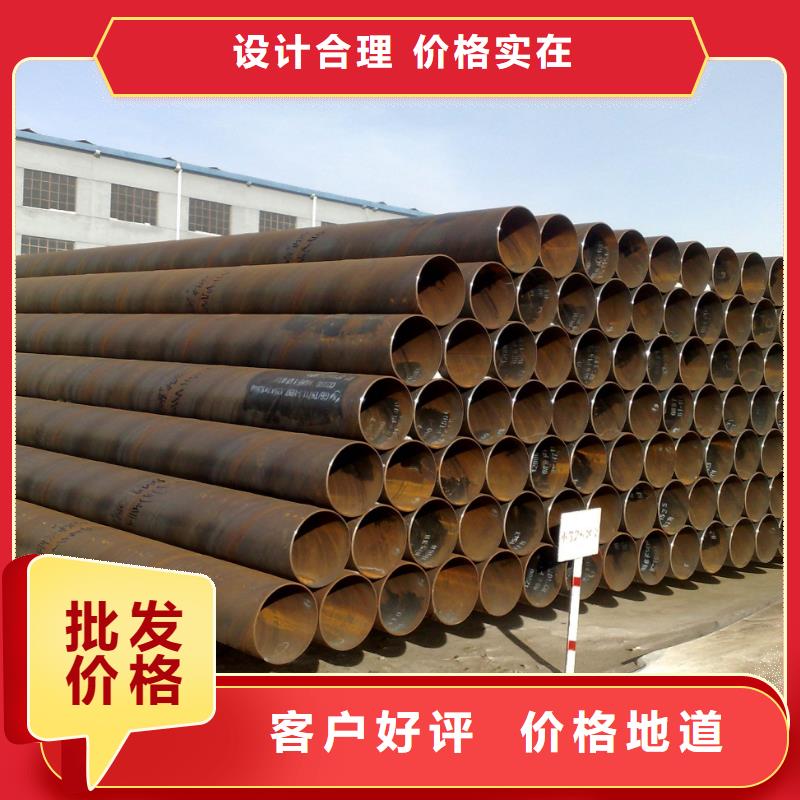 【螺旋管】合金鋼管廠家規(guī)格全