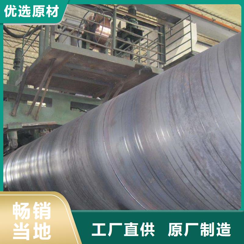 螺旋管無縫鋼管工藝層層把關(guān)