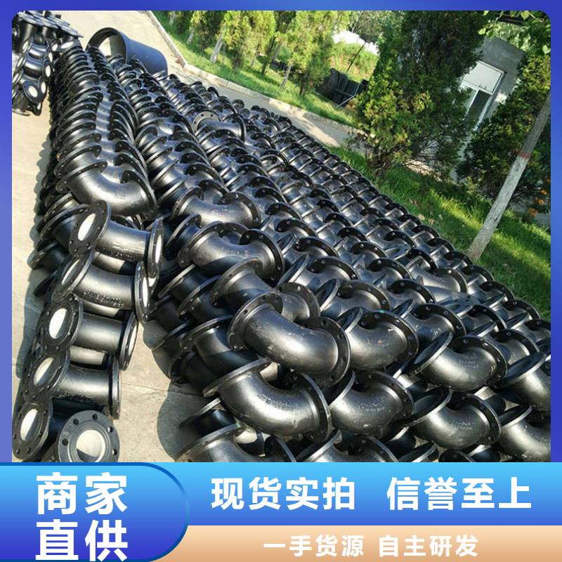 球墨鑄鐵管件大量現(xiàn)貨供應(yīng)