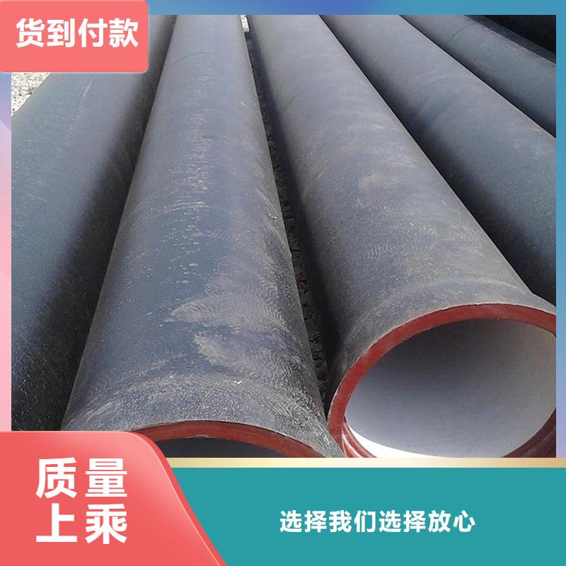DN700球墨鑄鐵管質(zhì)保時(shí)間長(zhǎng)