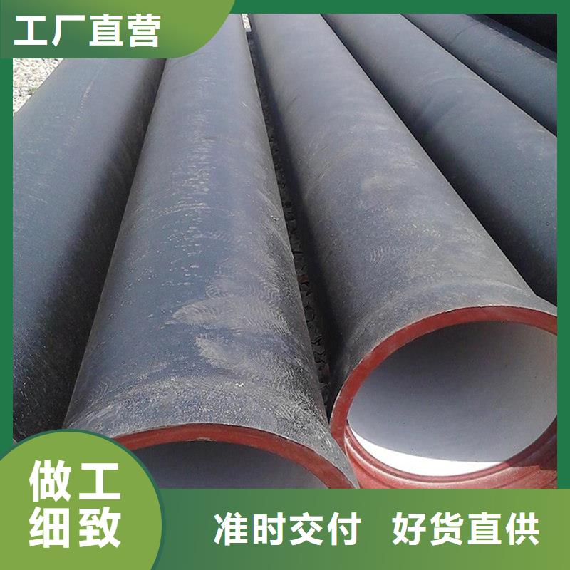 球墨鑄鐵管鍍鋅鋼管現(xiàn)貨