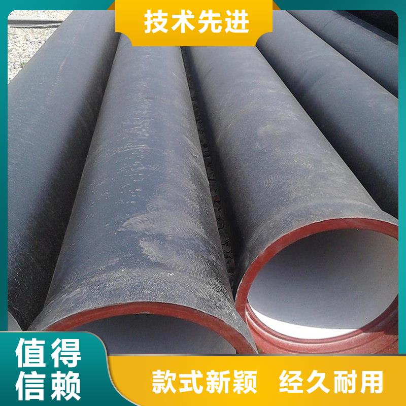 球墨鑄鐵管螺旋鋼管優(yōu)質(zhì)材料廠家直銷