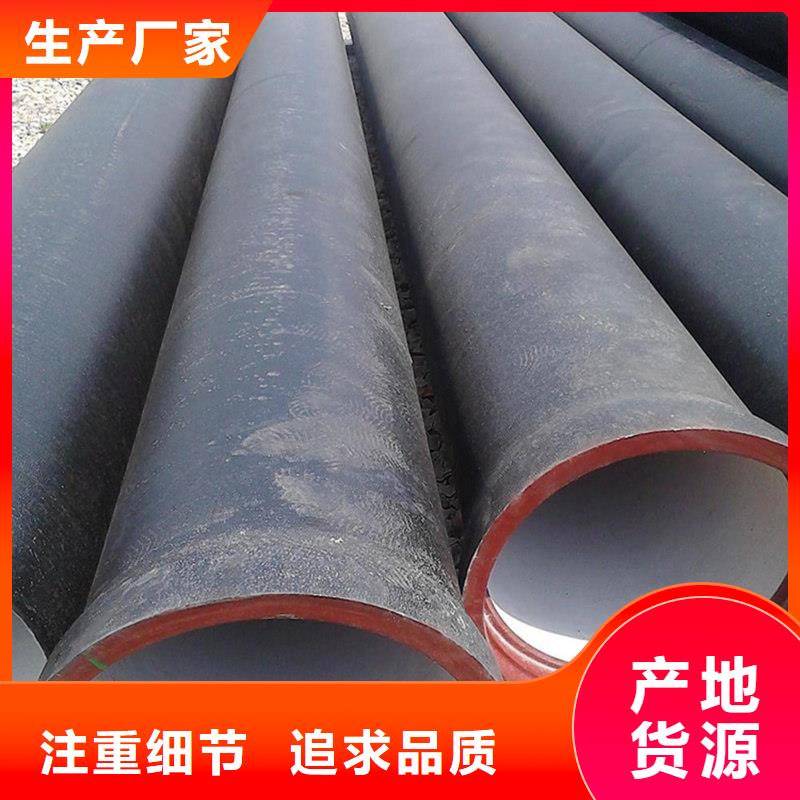 球墨鑄鐵管【螺旋管】真材實料