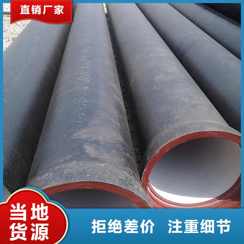 銷(xiāo)售DN800球墨鑄鐵管_誠(chéng)信企業(yè)