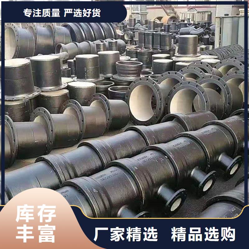 球墨鑄鐵管_螺旋鋼管貨真價實