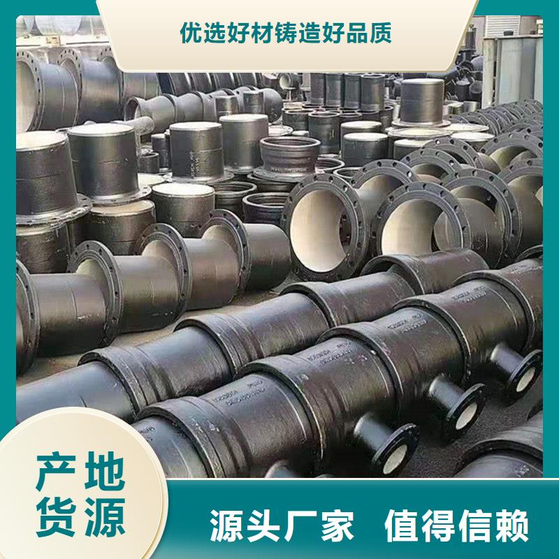 生產(chǎn)DN1000球墨鑄鐵管_精選廠家