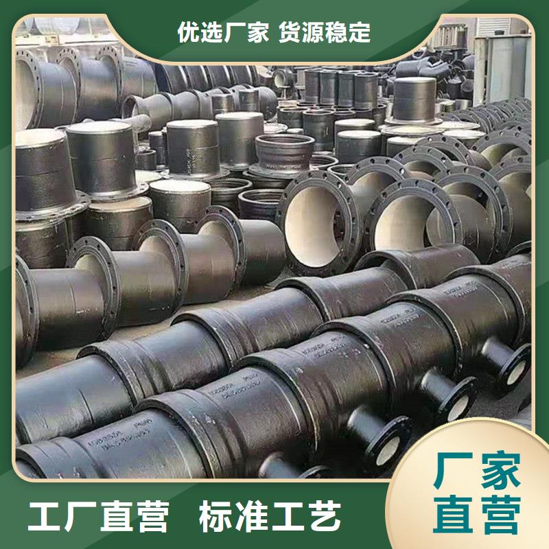 球墨鑄鐵管不銹鋼焊管專業(yè)生產(chǎn)廠家