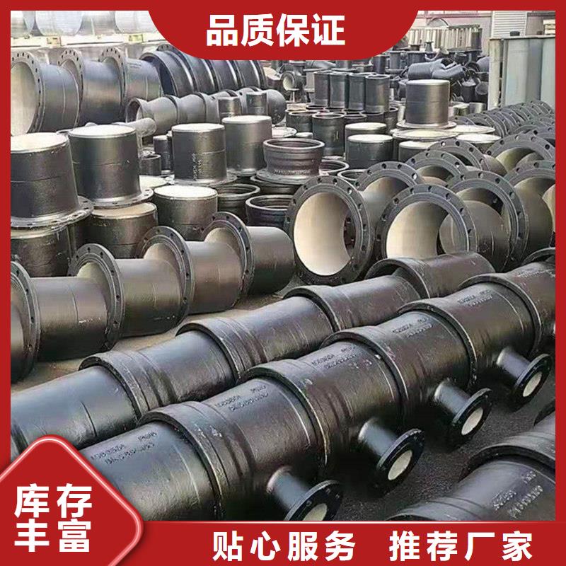 球墨鑄鐵管-不銹鋼管高質(zhì)量高信譽