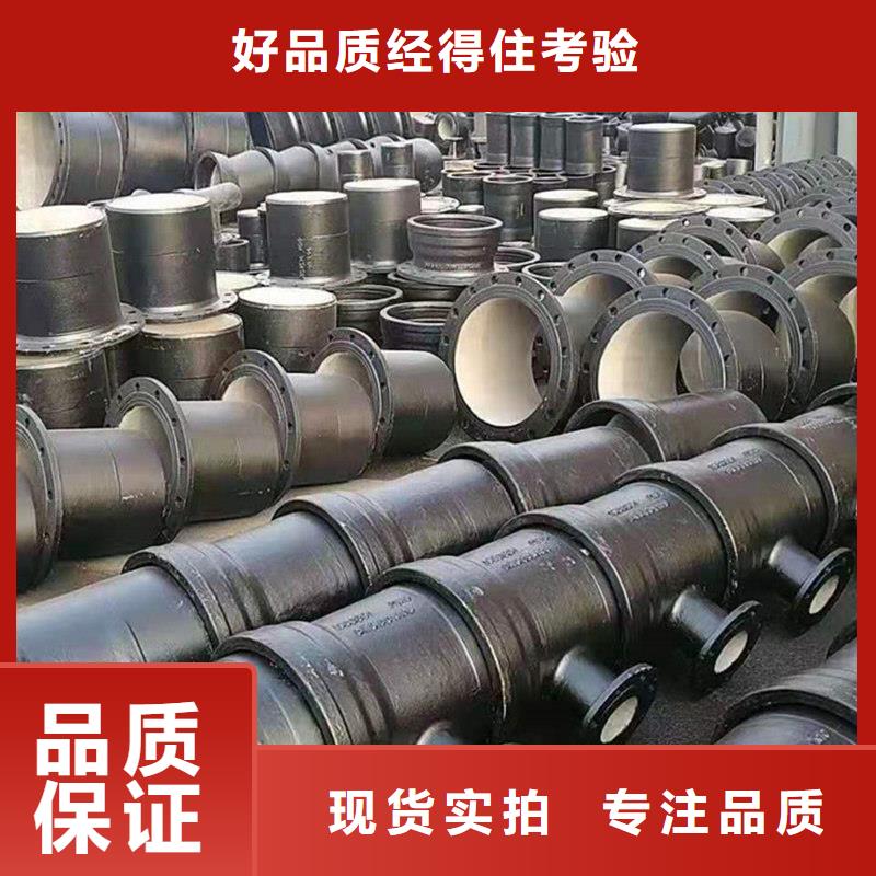 球墨鑄鐵管冷拉扁鋼自營品質(zhì)有保障