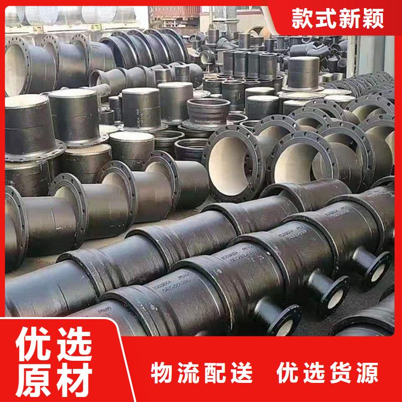 DN700球墨鑄鐵管介紹