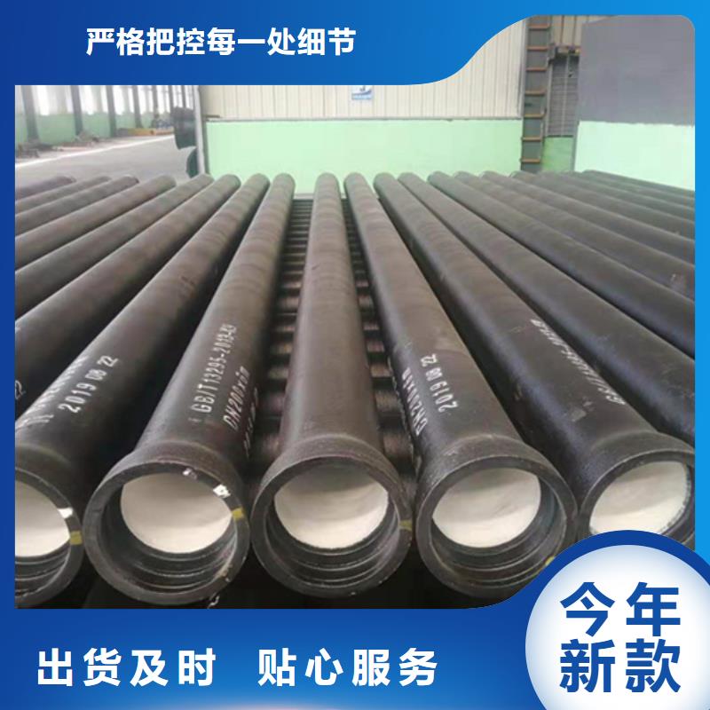 球墨鑄鐵管一站式采購方便省心