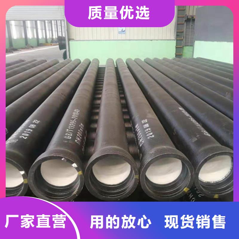 DN700球墨鑄鐵管源頭廠商
