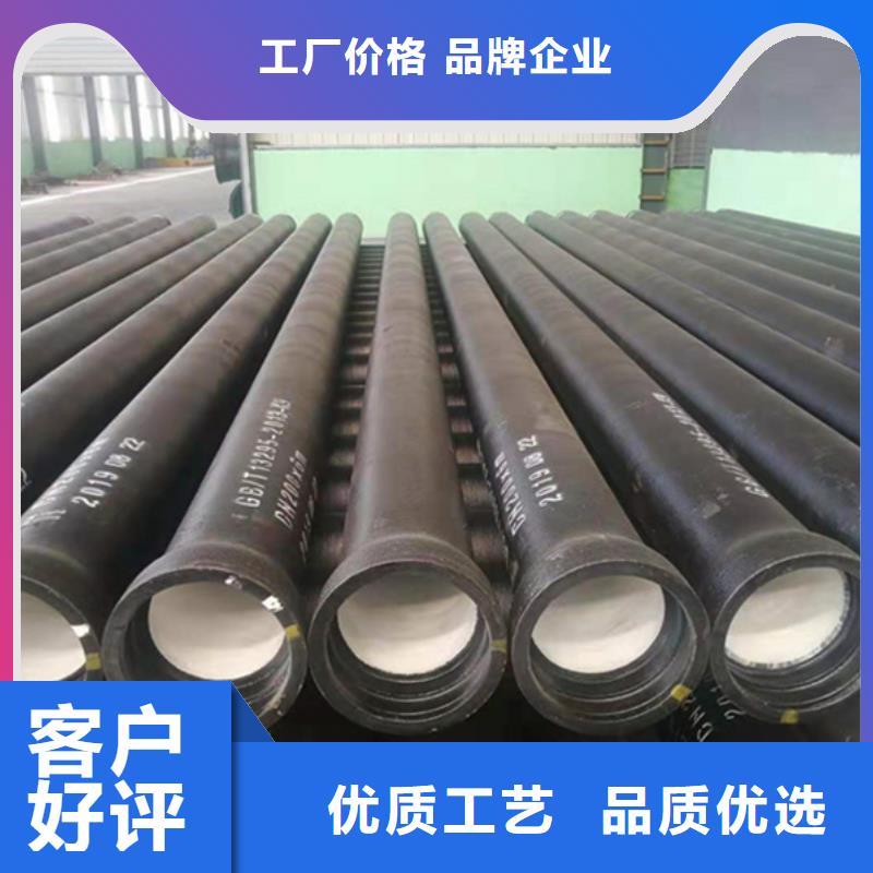 球墨鑄鐵管當(dāng)?shù)貜S家值得信賴