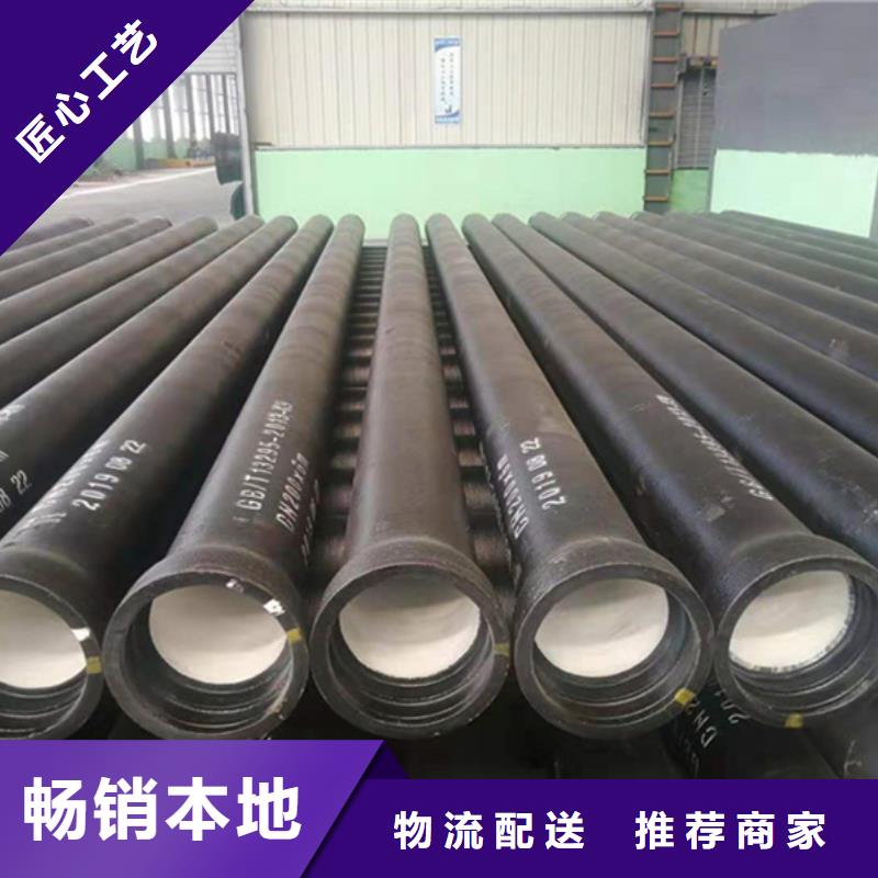 2025##DN500球墨铸铁管厂家##有限公司