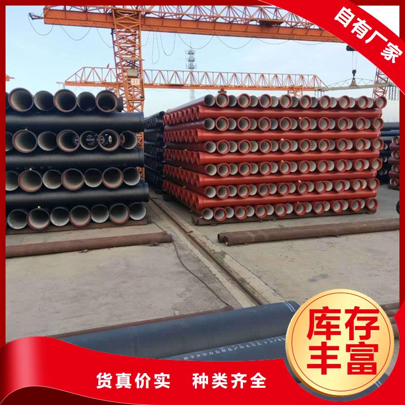 球墨鑄鐵管,螺旋鋼管免費詢價