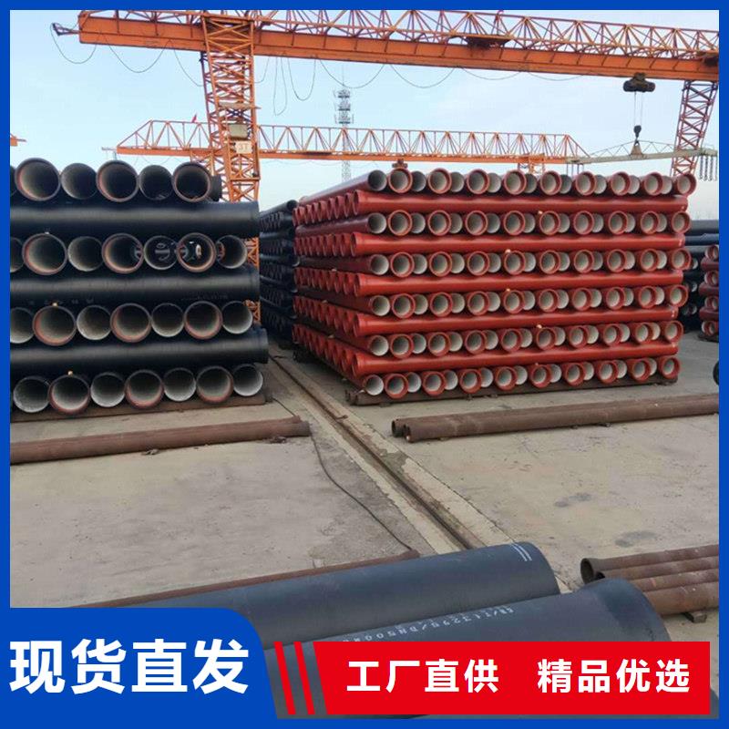 球墨鑄鐵管_合金鋼管有實(shí)力有經(jīng)驗(yàn)