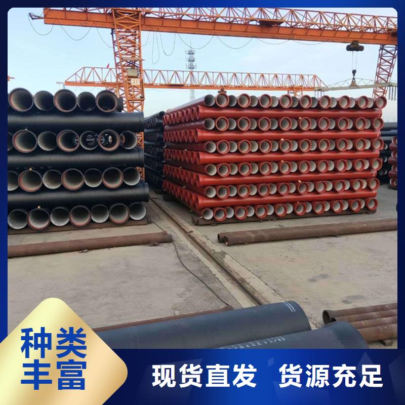 球墨鑄鐵管螺旋鋼管國標(biāo)檢測放心購買