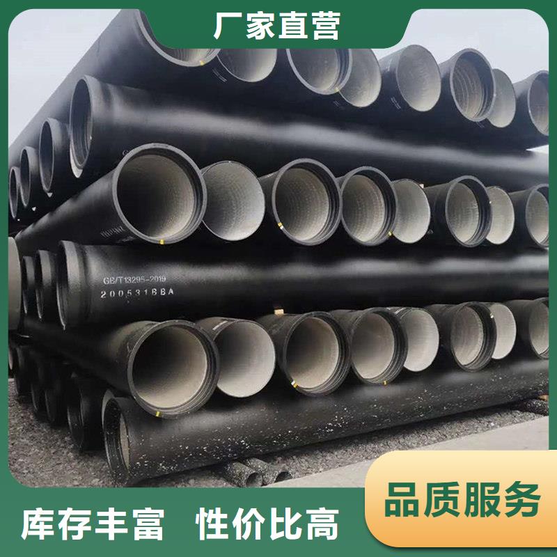 DN700球墨鑄鐵管源頭直供廠家
