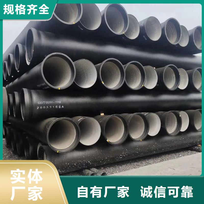 DN100球墨鑄鐵管廠家,DN100球墨鑄鐵管批發(fā)